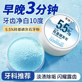 牙膏;洗发水;沐浴液沐浴露