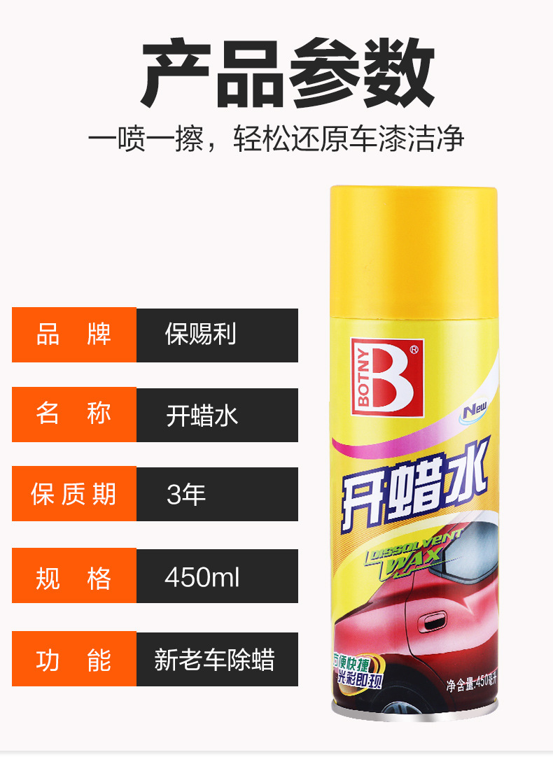 详情图片_17.jpg