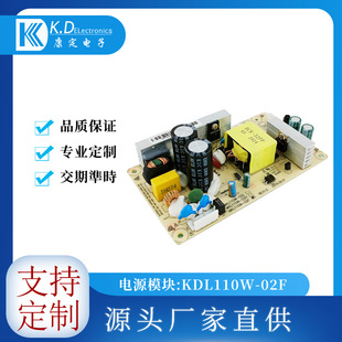 ��푃����Դ ��������Դģ�K ����Դ�����Դģ�K KDL110W-02F