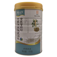 ������˹�h�������FƤʯ���S�ε��׷۷���ʳƷ���l ֧��һ�����l