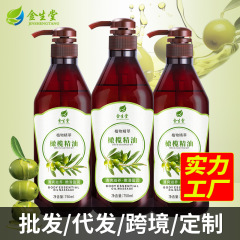 オリーブ精油全身マッサージ背中掻き肩首開背通経絡生姜薔薇大瓶美容院精油