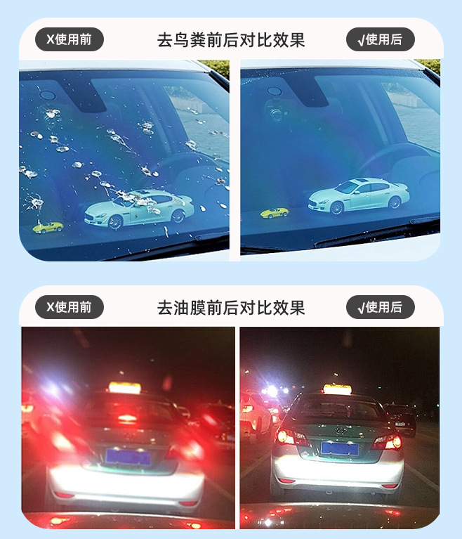 Black Pearl car wash agent car supplies pre-lotion sand loose powder foam cleaning agent strong decontamination maintenance wash