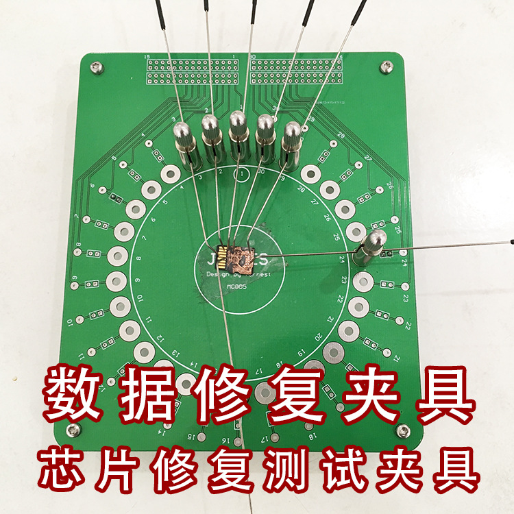 探针数据恢复SD存储卡飞线PC3000FE芯片固态硬盘电子测试工具时序