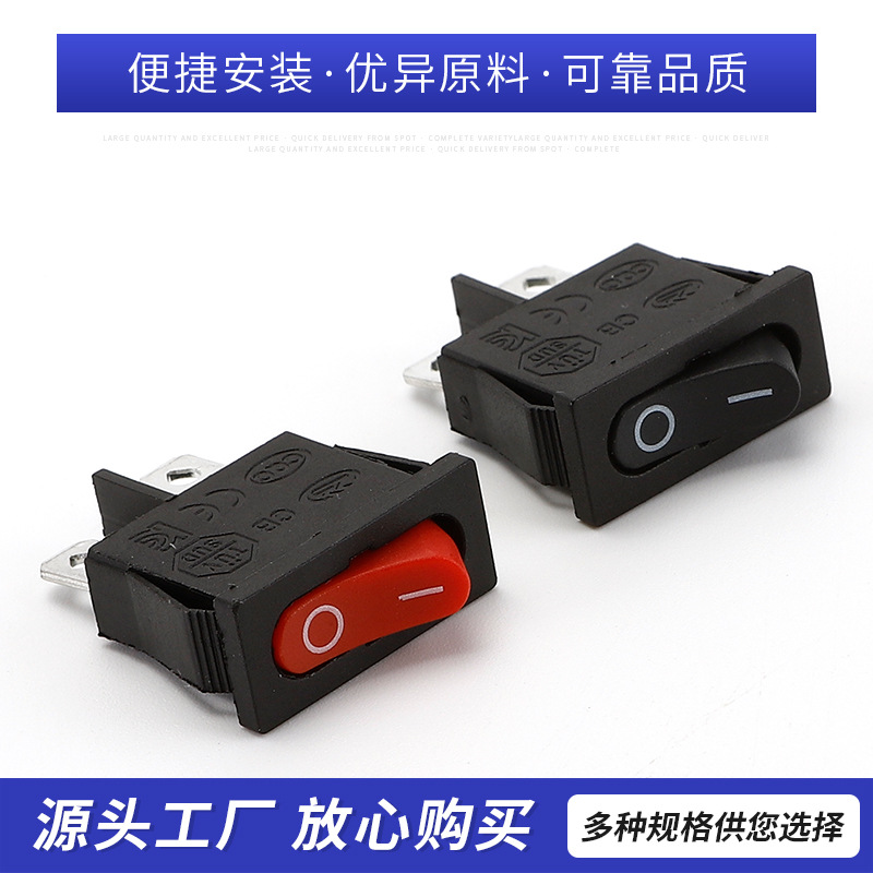 供应船型开关迷你小开关复位开关2脚2档