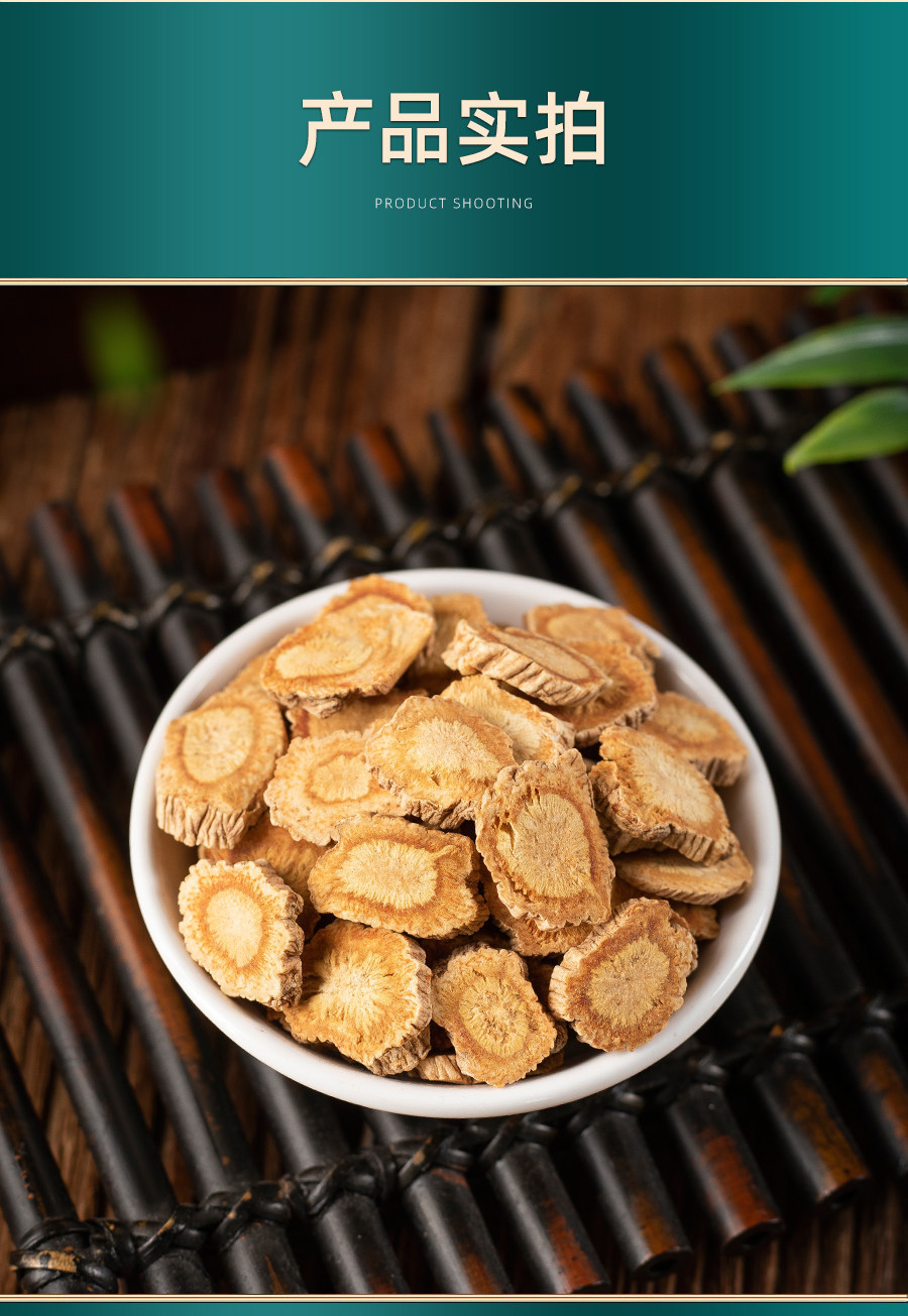 Fang Feng Dried Siler Root Slices 100g Authentic Chinese Herb for Decoction and Tea specifications