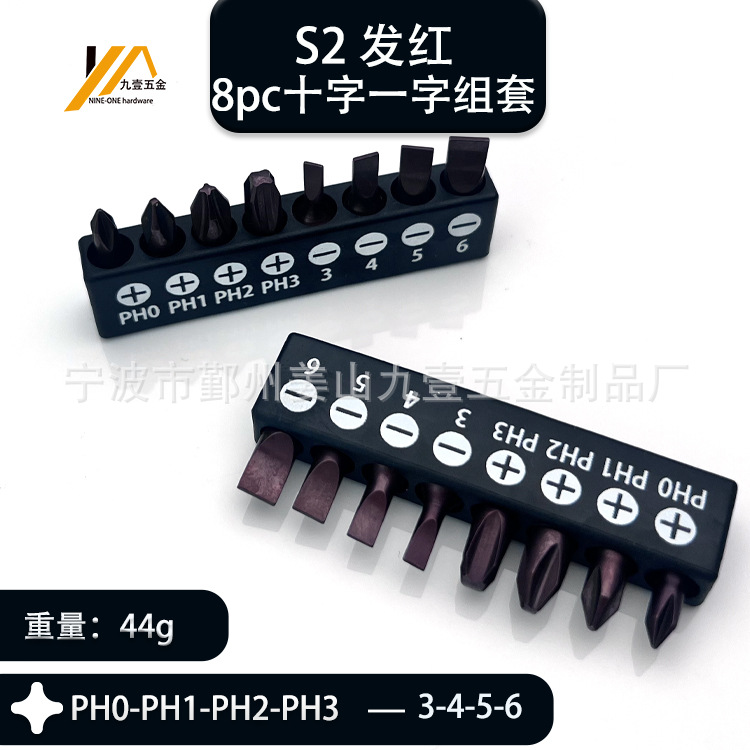 发红组图系列8PC 十字一字