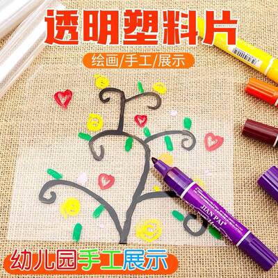 transparent Plastic film painting Graffiti kindergarten Pendants Environment arrangement Art Designer decorate originality Hand drawn Material Science