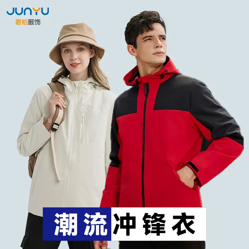 秋冬季三合一钓鱼冲锋衣定制外套夹克防水保暖户外登山风衣印logo