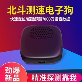 行车记录仪;运动摄影机;其他汽车改装