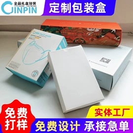 礼品盒;纸盒;其他礼品包装