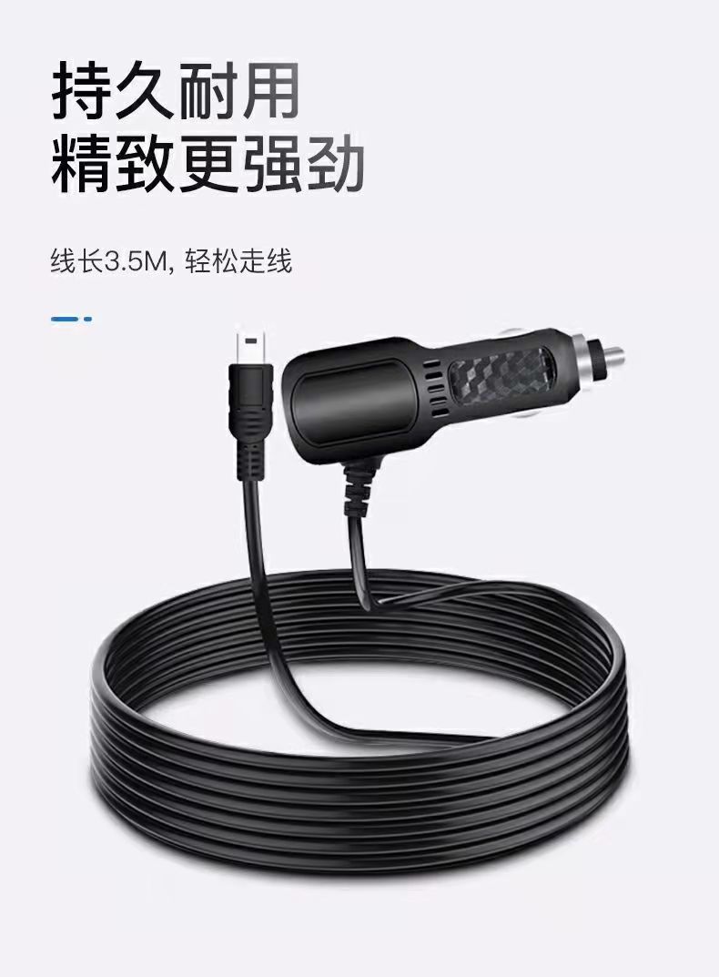 Dashcam power cable 2.0A car streaming media data connection accessory cigarette lighter plug charging cable