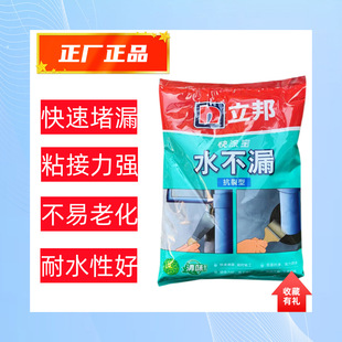 �����T��ˮ��©��©�����ˮ�������l���g��ˮ����ֹ©��©��ɫ