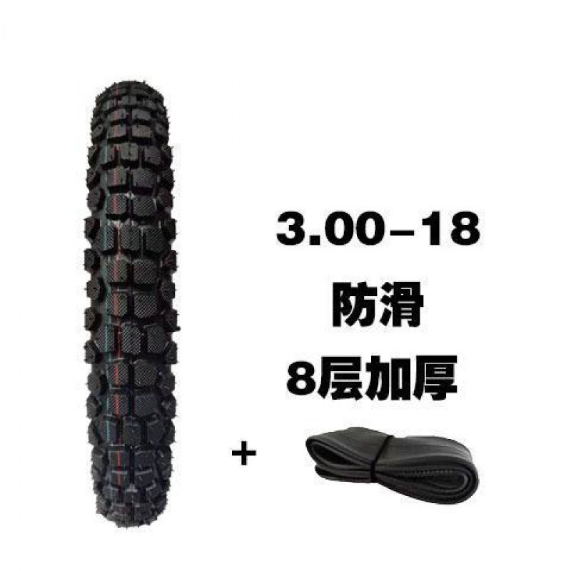 摩托车轮胎/前后内外胎.-/.-摩托车前后真空胎直销
