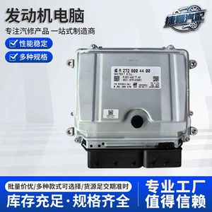 Multi-fixing hole ECU control unit for Mercedes-Benz A272 A273 engine computer module auto repair replacement parts