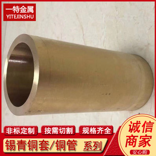 ����C5212 C52100 QSn7-0.2 �a���~�~�� �ܷ����~�� �F؛Ҏ��ȫ