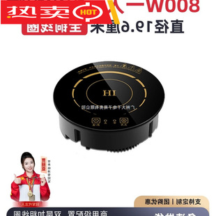 ����һ��һ��늴Št����С�͆������D�A��Ƕ��ʽ800WС��偵�