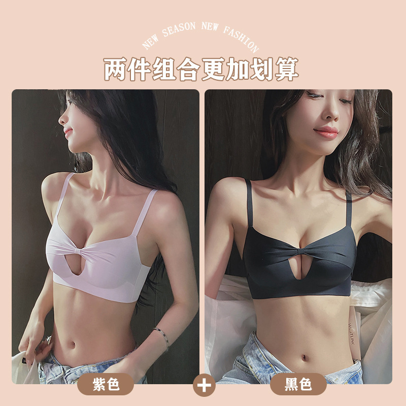 小さな胸を押し上げて大きく見せる女性用下着、副乳を押し上げ、垂れ防止、調節可能な平胸専用ノンワイヤーブラジャー|undefined