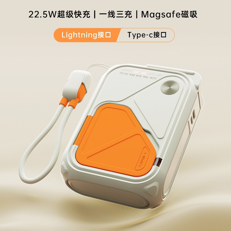 Three-in-one AC plug charging treasure comes with fast charging line 22.5W magnetic suction wireless charging treasure bracket