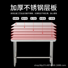 单层不锈钢工作台厨房操作台打荷台饭厨案台商用切菜桌打包台桌子