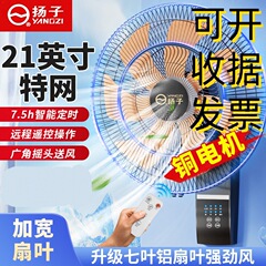 壁掛け扇風機、壁掛け扇風機、家庭用レストラン壁掛け扇風機、首振り金属大型扇風機、工業用