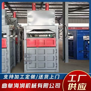 废纸箱立式打包机 薄膜编织袋废铁打包机 易拉罐塑料瓶棉花打包机