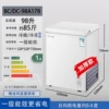 [Copper Tube Freezing] White 178 Type Thickened Model/Energy Saving and Silent ✓♜
