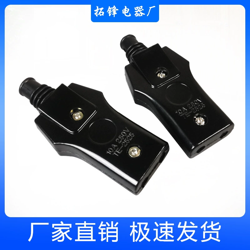 Американская старомодная Женская вилка с двумя отверстиями для Юго-Восточной Азии, аксессуары, бакелитовая вилка для кофейника, бакелитовое сиденье с двумя круглыми шнуром питания