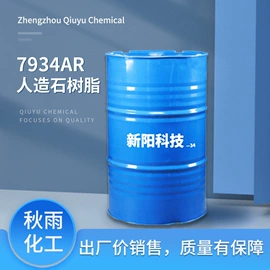 聚酯树脂;环氧树脂;玻璃纤维