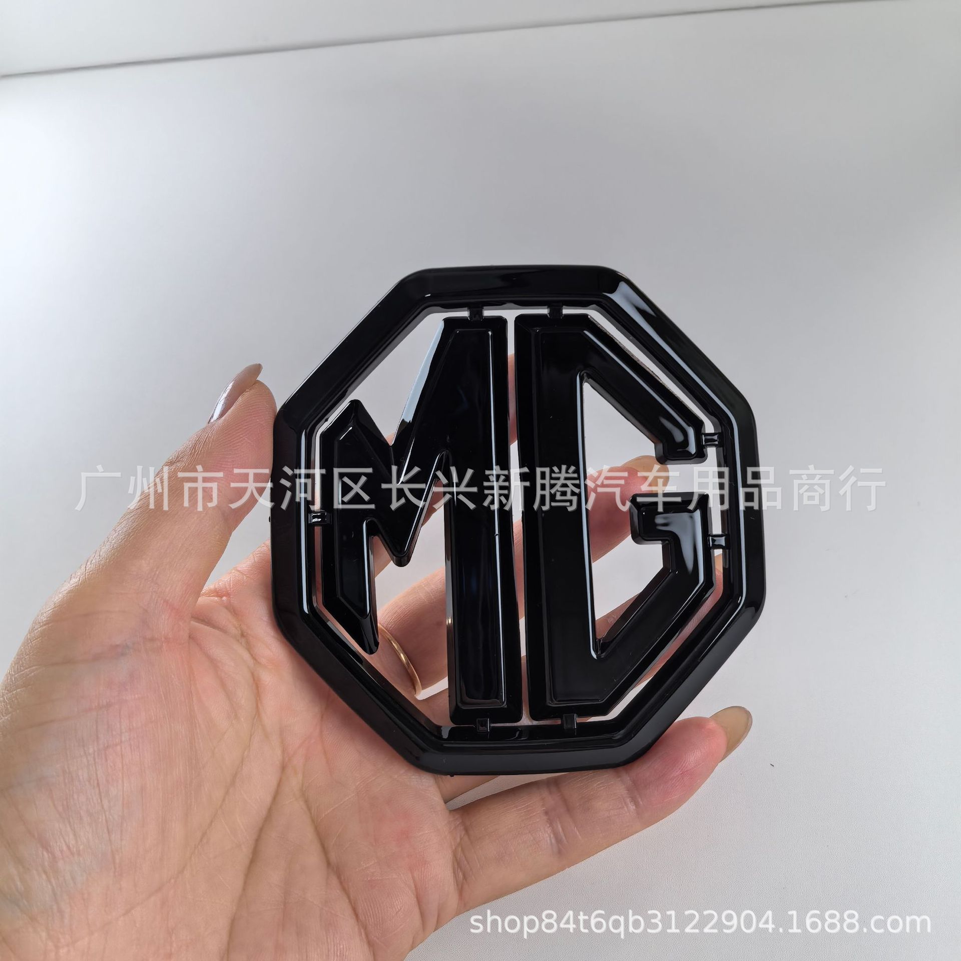 Suitable for Mg Car Logo Modification Mg5/Mg7 Front Grille Mg6 Rear Tail Mg Cover Grille Logo Tail Logo