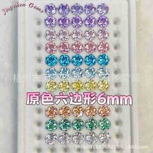 �׺��Π�6mm��߅����â�ʺ���������ԭɫ��ʯֱ���g�����ʯ��ʯ