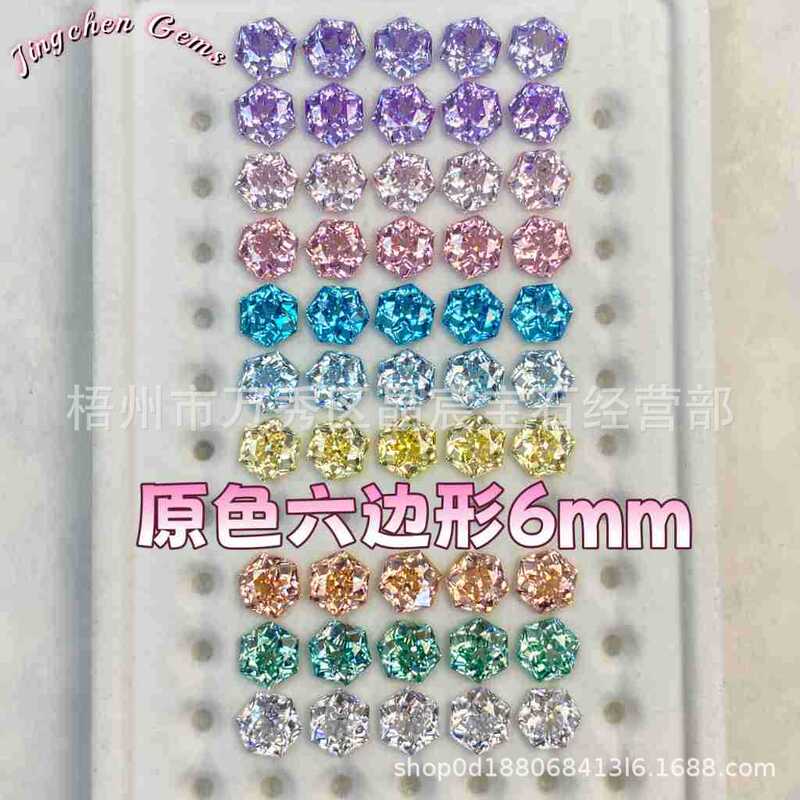 Geometric Shape 6mm Hexagonal Starburst Queen Cut Original Color Loose Stone Live Streaming Earrings Main Stone and Side Stones Geometric Shape 6mm Hexagonal Starburst Queen Cut Original Color Loose Stone Live Streaming Earrings Main Stone and Side Stones