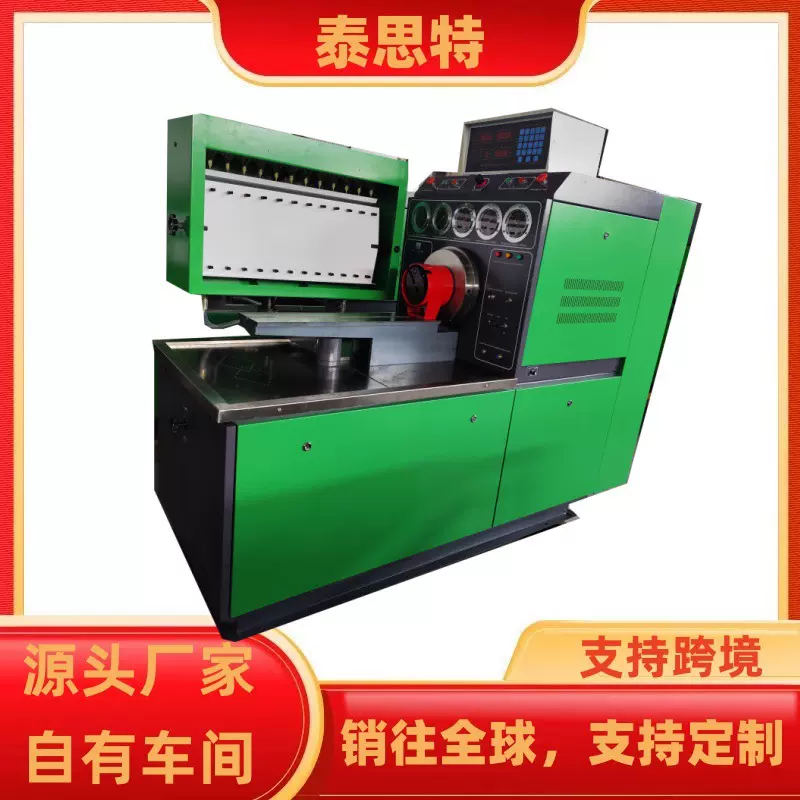 柴油喷油泵试验台injection pump test bench校油泵机械设备