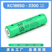 nKCJC18650늳3300mah^o3.6vɳ늳l