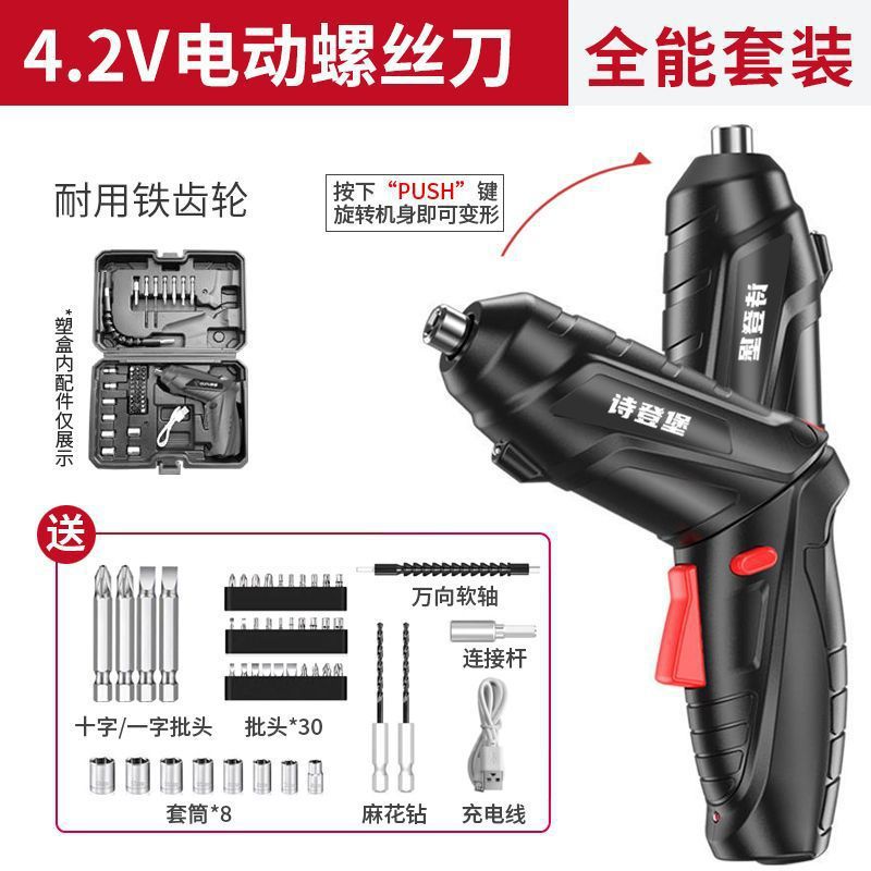 인기 추천 [건형/스트레이트형] - 패키지 4개 [다목적 세트] 도구 상자
