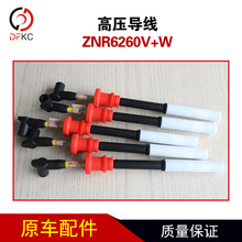 ����߉�����ZNR6260V+W�m�ÞH��P7�l�әC�׾��c����܇���