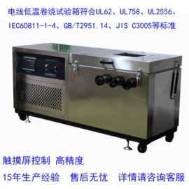 其他试验机;老化箱;拉力试验机