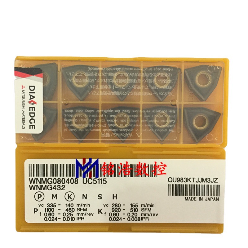 日本三菱铸铁刀粒WNMG080408 UC5115硬质合金涂层全周槽刀片