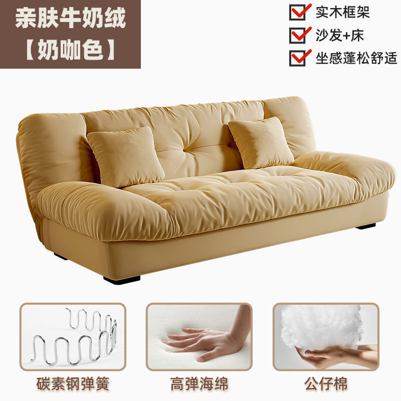 Milk velvet [milk coffee color] skin-friendly and breathable