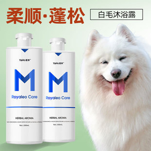 ���� ������ԡ¶500ml�_ĦҮ���ܰ�ë�������㲨����ԡҺ������Ʒ