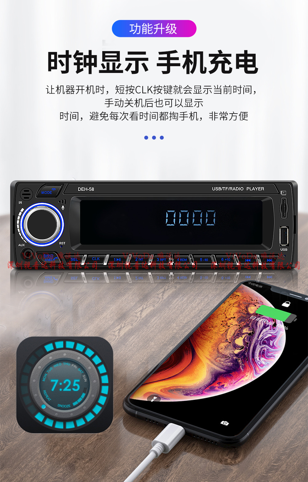 12V Car Mp3 Player Bluetooth Hands-Free Fm Car Radio U Disk Machine Card Power Off Memory Deh-58