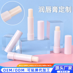 ロゴなしのカスタマイズされたリップクリーム加工リップクリームオイルはOEMおよびOEMのクロスボーダーサプライに使用できます無香料の白いチューブ保湿リップクリーム