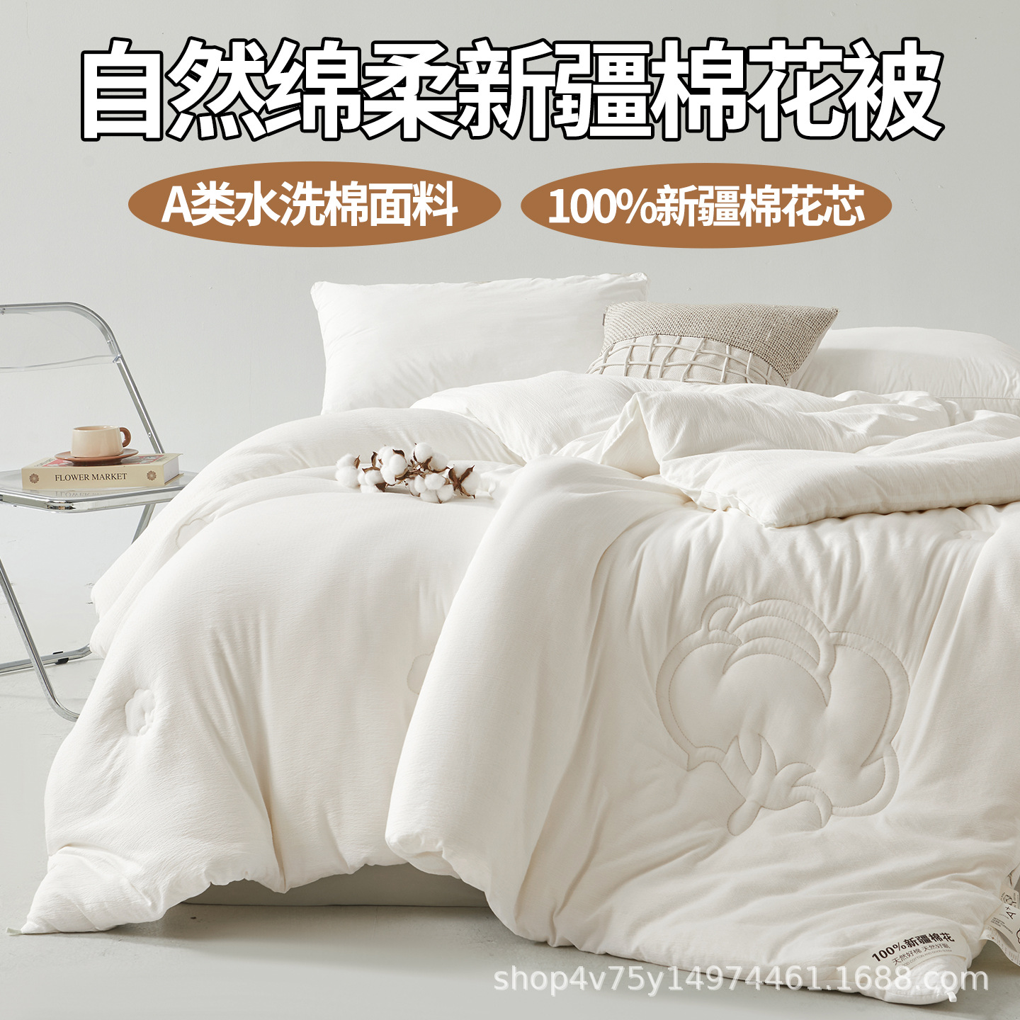 Class a 100% Xinjiang Cotton Quilt Mother Quilt Autumn and Winter Thickeneded Warm Winter Quilt Quilt Core Dormitory Spring & Fall Quilt Wholesale