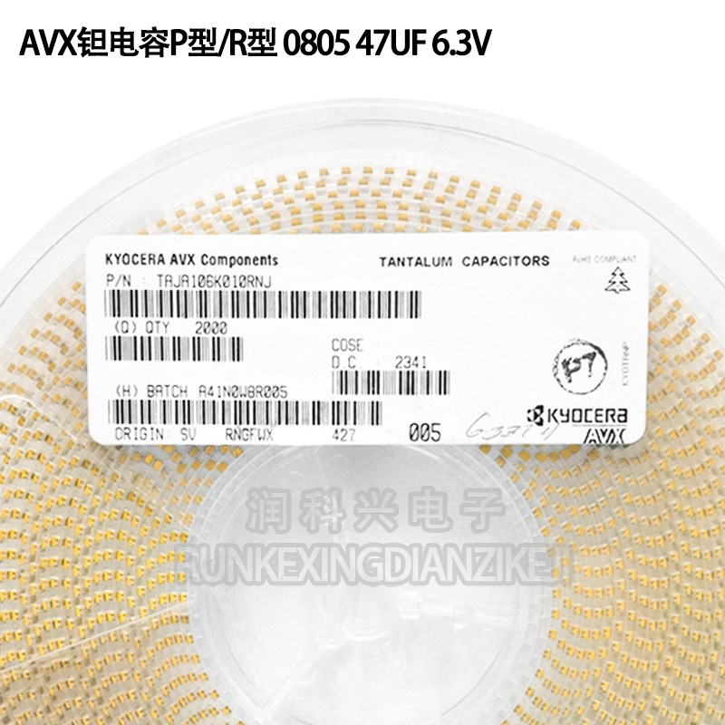 贴片钽电容0805 47UF 6.3V P型/R型 TAJP476K006RNJ 476J &plusmn