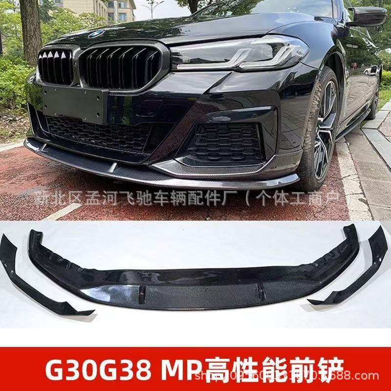 Suitable for Bmw 5 Series G30G38 Early Mp Split Integrated Front Lip Car Modification Parts with Large Quantity and Excellent Price