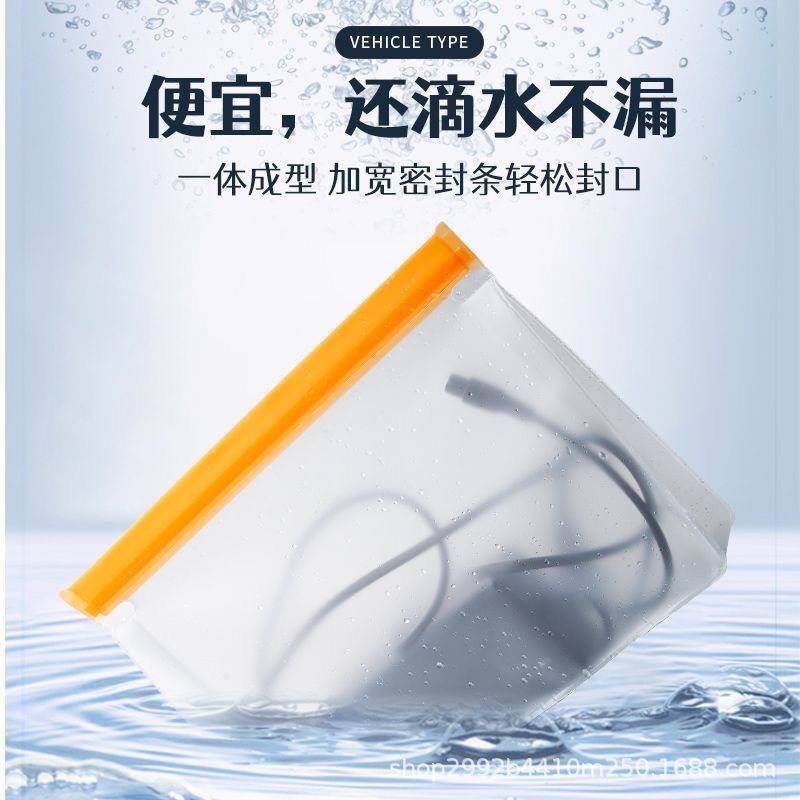 Electric car charger snow-proof waterproof bag self-driving rain-proof bag dust-proof storage bag outdoor charging protection