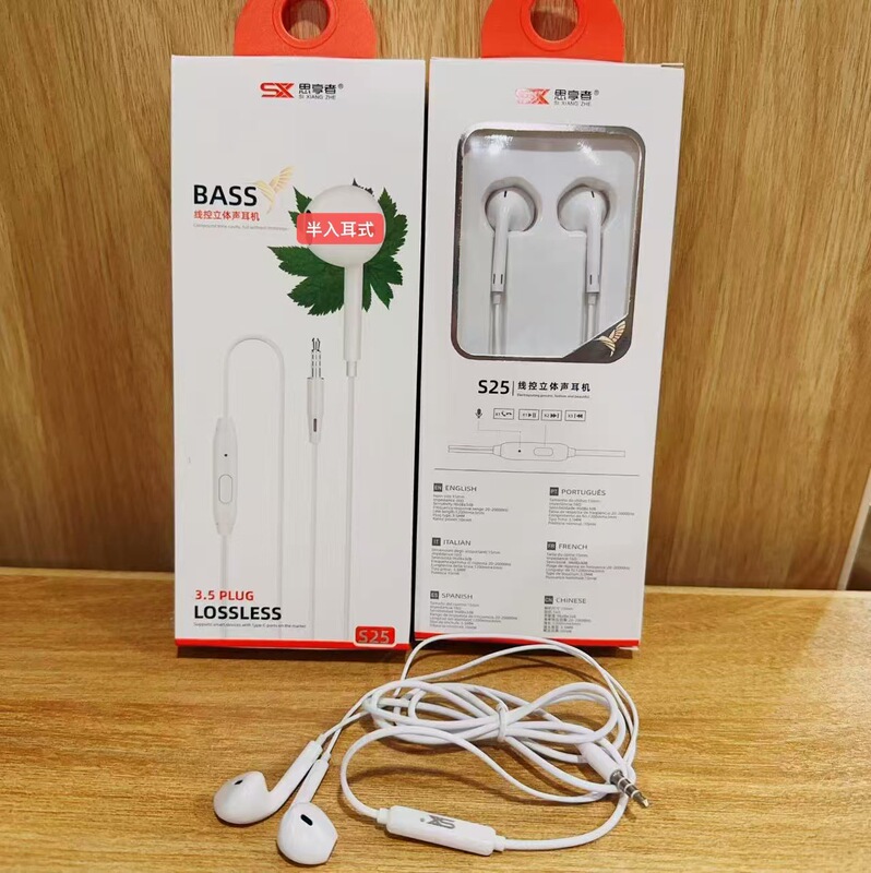 Mobile phone universal earphone in-ear 3.5mm interface is suitable for 3.5mm semi in-ear wire control earphone