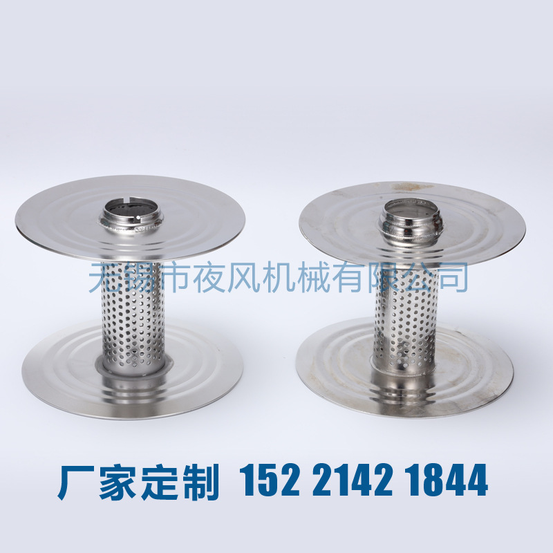 厂家直销 不锈钢染色管/染机配件/染色纱管/筒子纱管