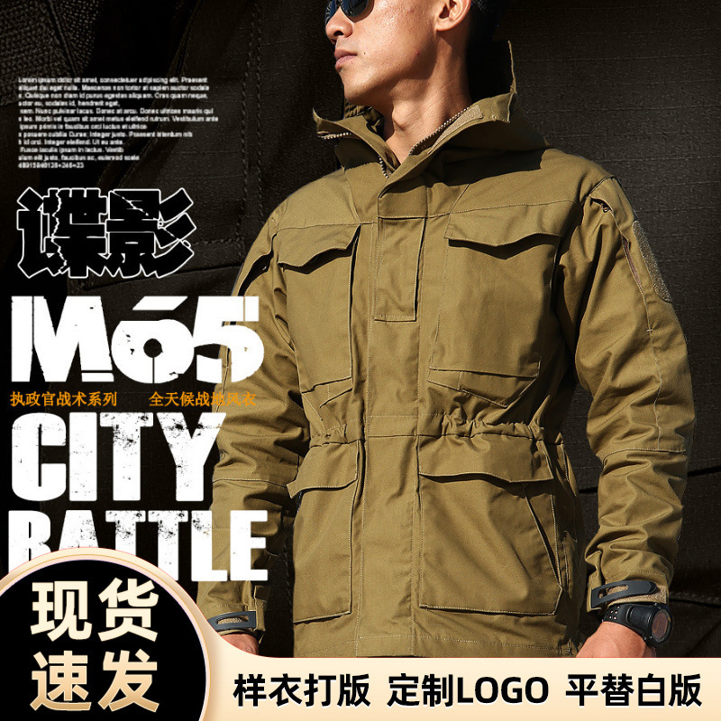 Angken Spring and Autumn Spy Shadow Tactical Jacket Men's M65 Military Style Windbreaker Mid-Length Waterproof Outdoor Functional Jacket