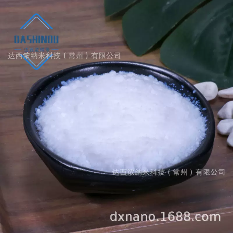 99.8%聚二甲基硅氧烷改性二氧化硅 20nm纳米二氧化硅亲油疏水型
