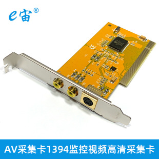 AV�ɼ����O��ҕ�l B���t��ģ�M�����ɼ���878A SDK2000�ɼ���
